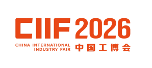 2026上海工博会【网站】|中国国际工业博览会|上海工博会展位预定|上海国际工业博览会参展报名|数控机床与金属加工展|工业自动化展|机器人展|智慧能源展|新一代信息技术与应用展|智行未来展|绿色低碳展|新材料产业展|科技创新展