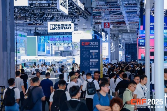 想参加2026上海工博会新一代信息技术与应用展?报名条件、参展流程及联系方式全解析