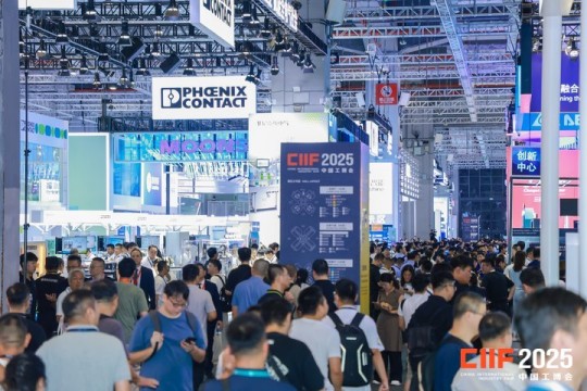 智慧能源企业申请2026上海工博会展位须知