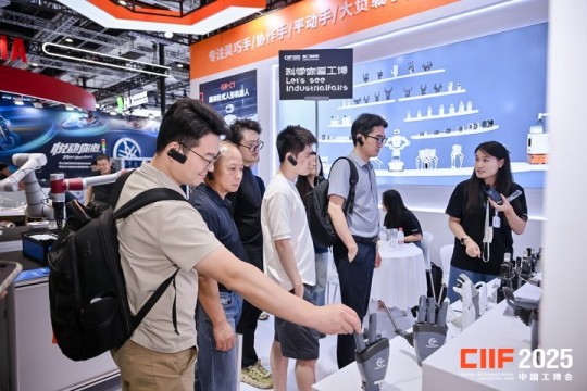 2026第26届中国工博会工业自动化展5.1H/6.1H馆展位预定正式开启