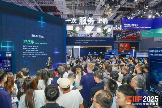 2026上海工博会金属加工展，2.1H、3H、4.1H馆展位申请流程，你准备好了吗？